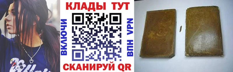 Наркошоп купить Канабис  СОЛЬ  ГАШИШ  МЕФ  Ахтубинск