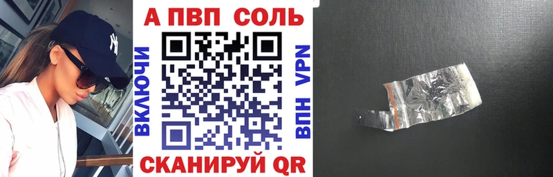 Alpha-PVP VHQ Ахтубинск