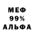 МЕТАДОН кристалл Terexa Channel