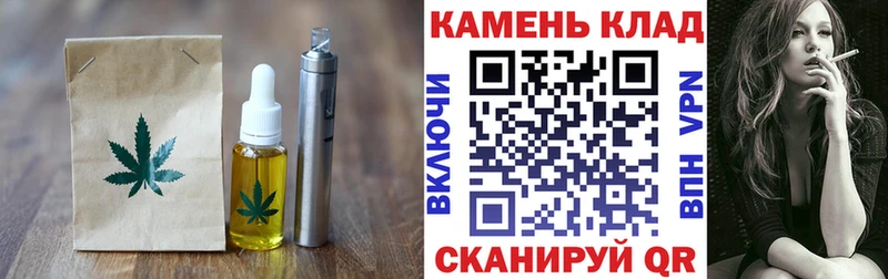 Печенье с ТГК марихуана  Купить где  Ахтубинск 