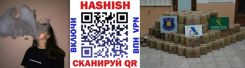 Гашиш hashish Купить закладки Ахтубинск