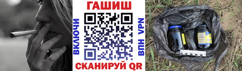 ГАШ hashish Ахтубинск