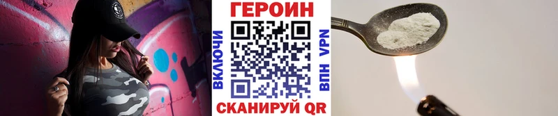 Купить  Ахтубинск  Героин белый 