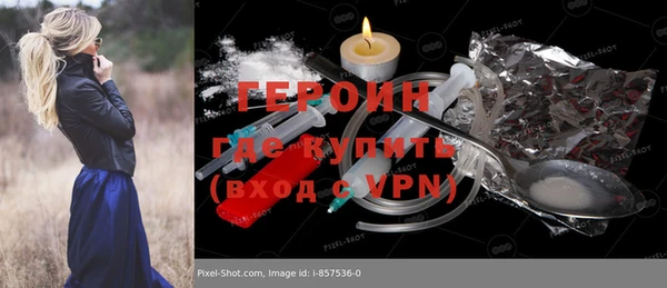 spice Магас