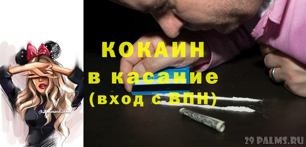 первитин Майский