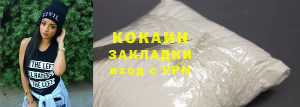 первитин Майский