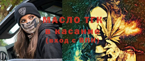 первитин Майский