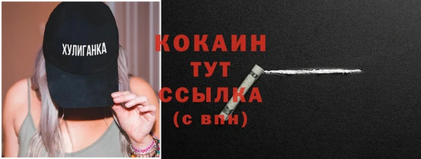 spice Магас