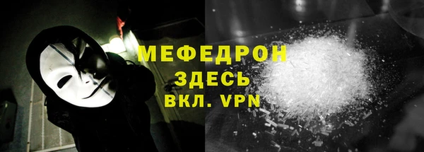spice Магас