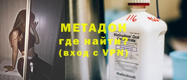 первитин Майский