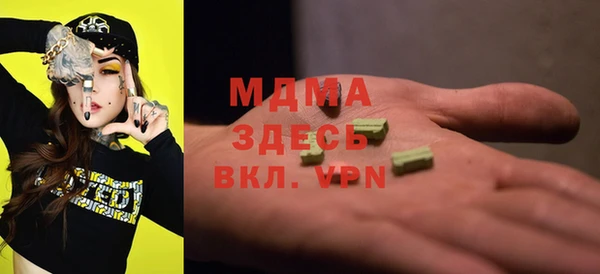 spice Магас