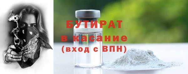 первитин Майский
