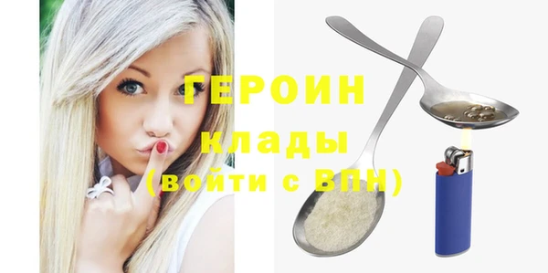 первитин Майский