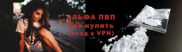 первитин Майский