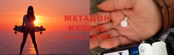 spice Магас