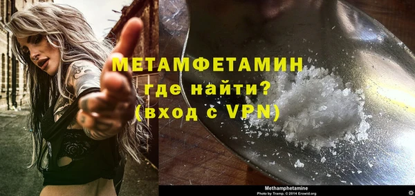 первитин Майский