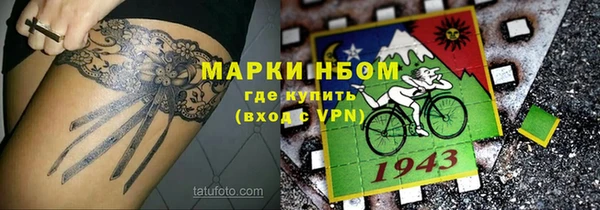 первитин Майский