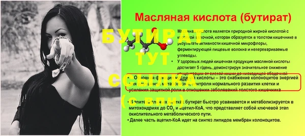 прущая мука Лагань