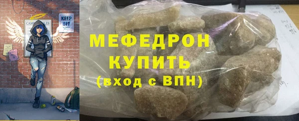 первитин Майский