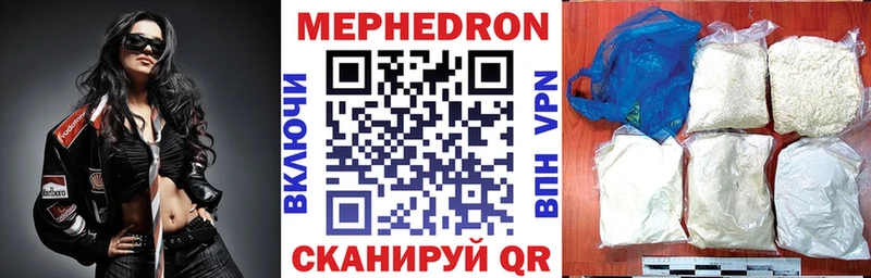МЯУ-МЯУ VHQ  Купить где  Ахтубинск 
