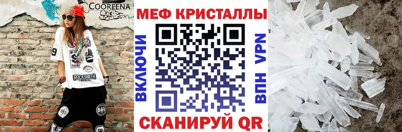 Мефедрон мука Ахтубинск