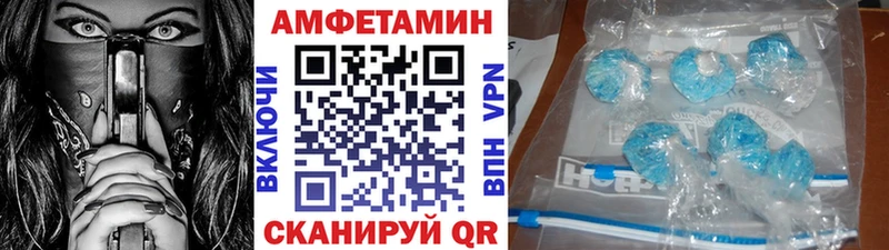 МЕТАМФЕТАМИН пудра  Купить закладки  Ахтубинск 