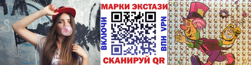 Купить закладки  Ахтубинск  Наркотические марки 1500мкг 